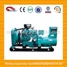 Hot sale small diesel generator with fuel less consumption